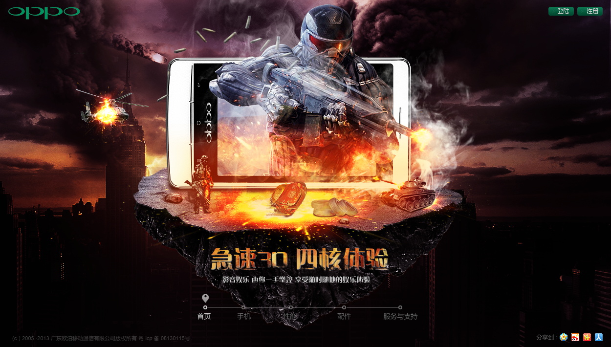 图片[1120]-某宝花钱买的PSD源码33G-村少博客