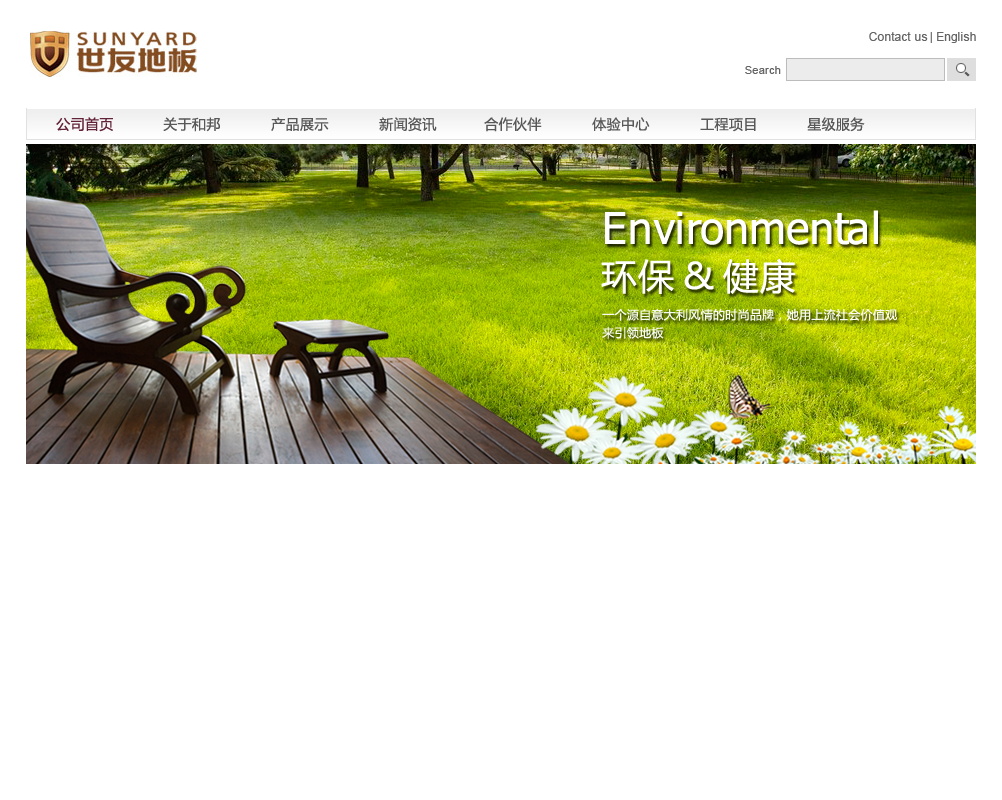 图片[608]-某宝花钱买的PSD源码33G-村少博客