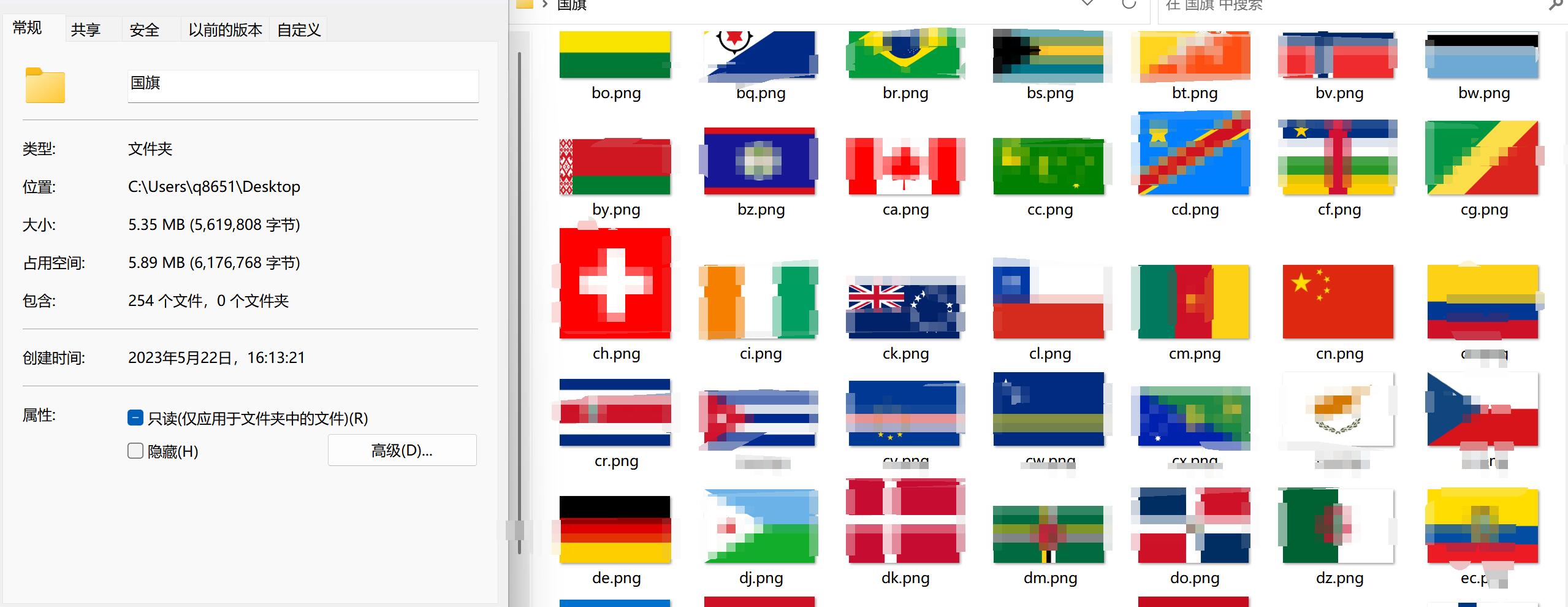 世界各国国旗图片大全PNG素材-村少博客