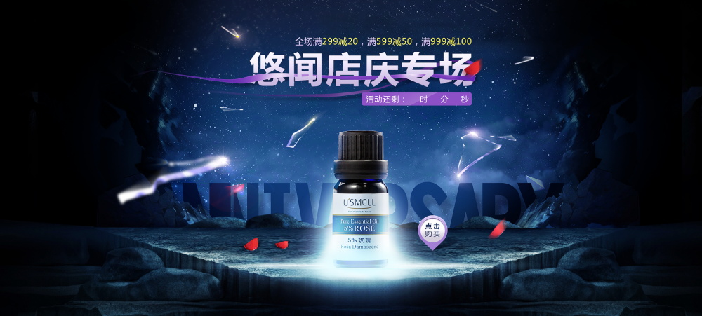 图片[546]-某宝花钱买的PSD源码33G-村少博客