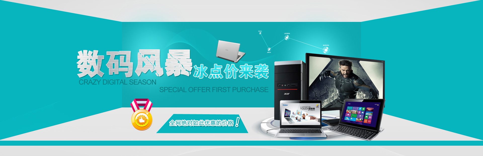 图片[25]-某宝花钱买的PSD源码33G-村少博客