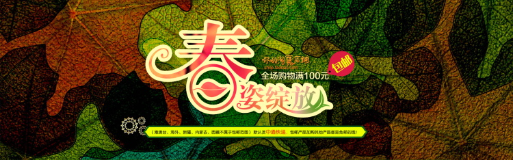 图片[329]-某宝花钱买的PSD源码33G-村少博客