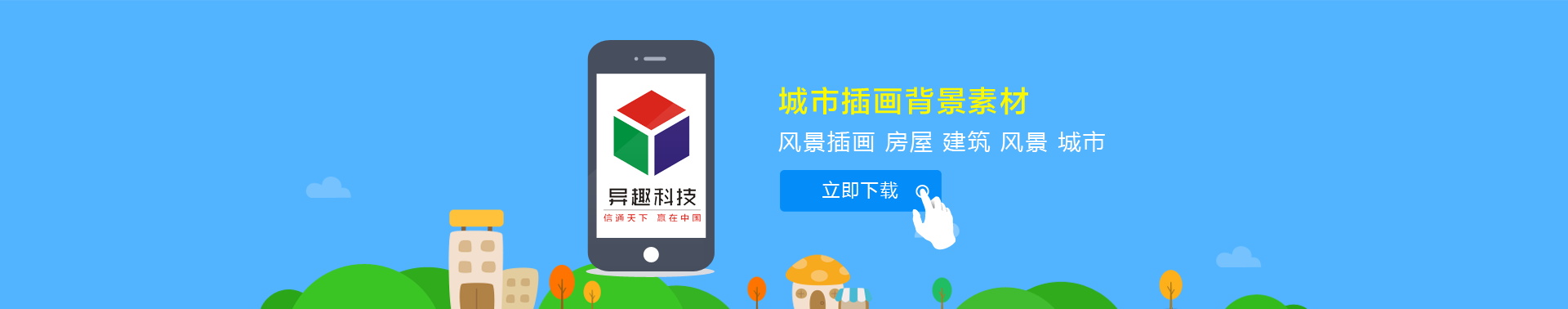 图片[1132]-某宝花钱买的PSD源码33G-村少博客