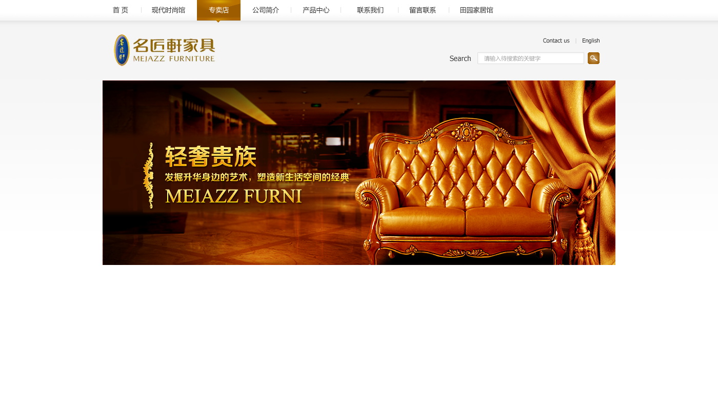 图片[589]-某宝花钱买的PSD源码33G-村少博客