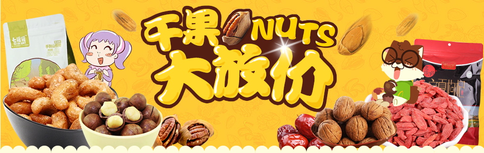 图片[1085]-某宝花钱买的PSD源码33G-村少博客