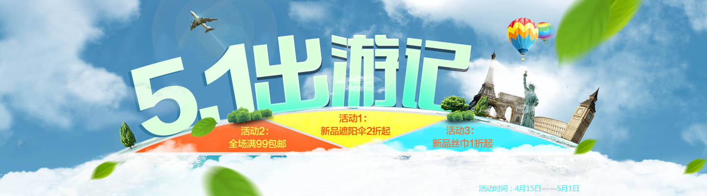 图片[816]-某宝花钱买的PSD源码33G-村少博客