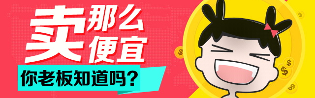 图片[1123]-某宝花钱买的PSD源码33G-村少博客