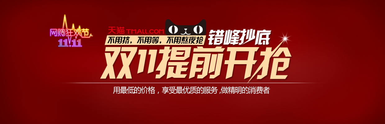 图片[695]-某宝花钱买的PSD源码33G-村少博客