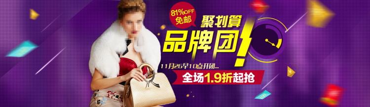 图片[244]-某宝花钱买的PSD源码33G-村少博客