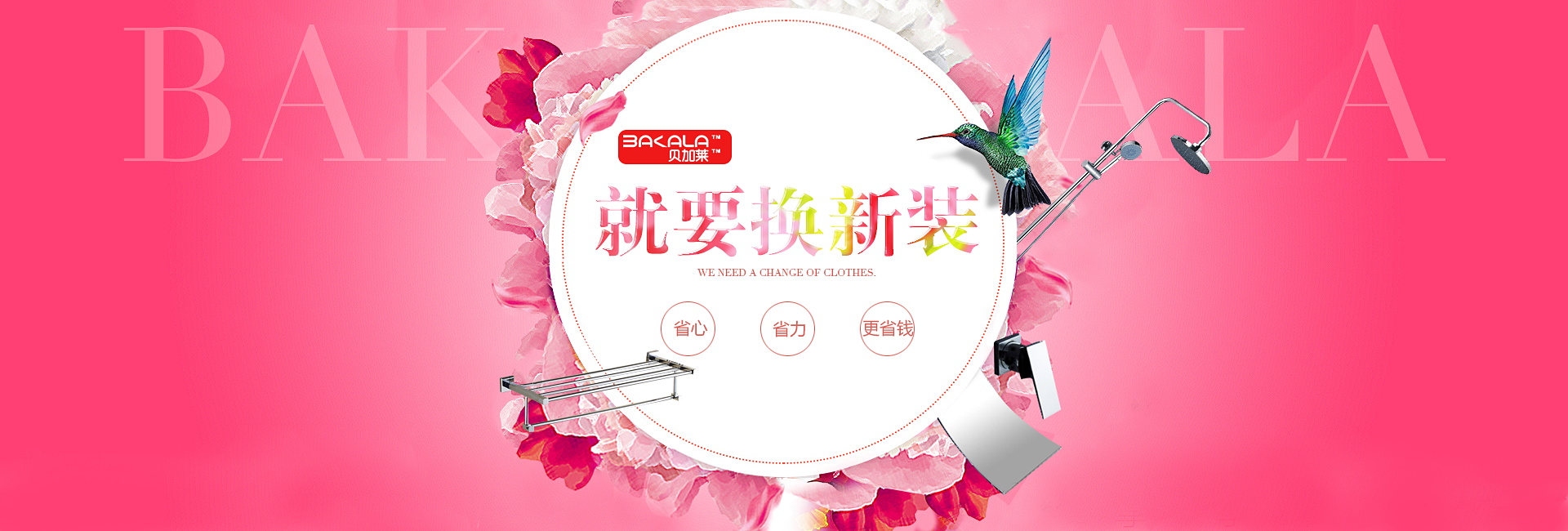 图片[999]-某宝花钱买的PSD源码33G-村少博客