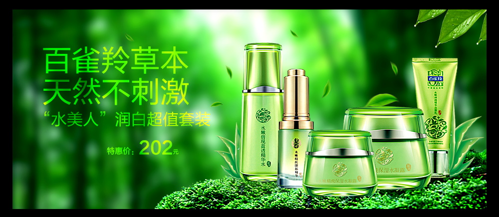 图片[520]-某宝花钱买的PSD源码33G-村少博客