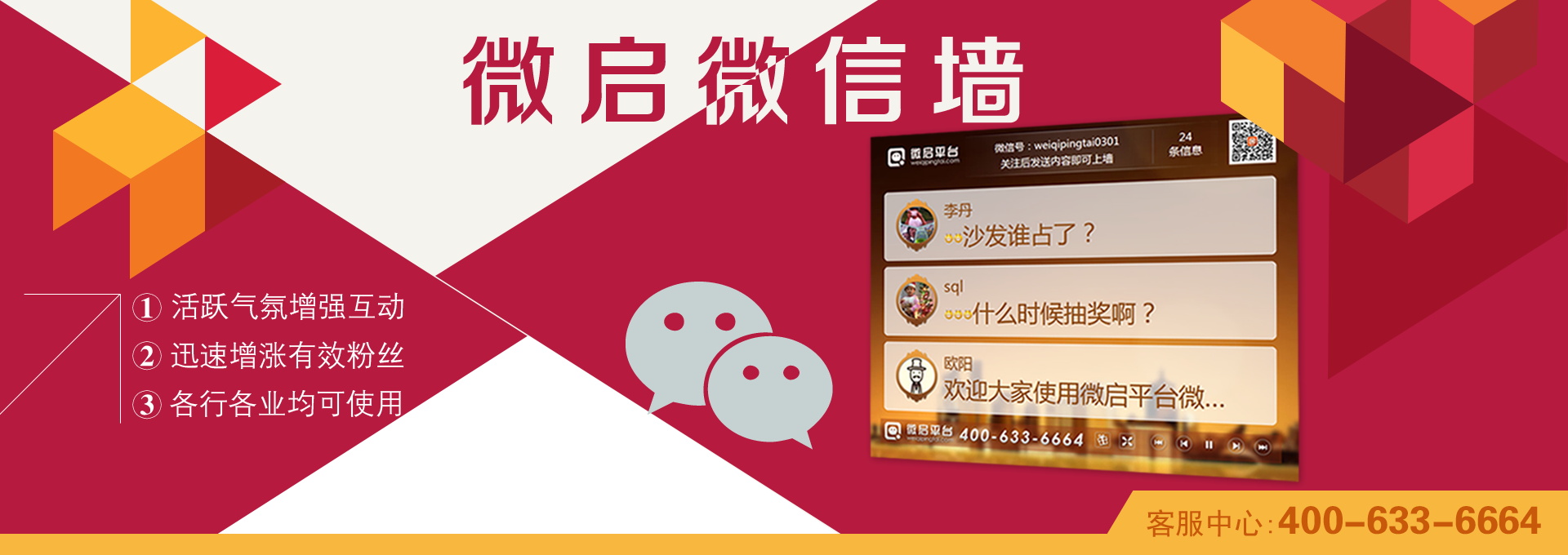 图片[1129]-某宝花钱买的PSD源码33G-村少博客