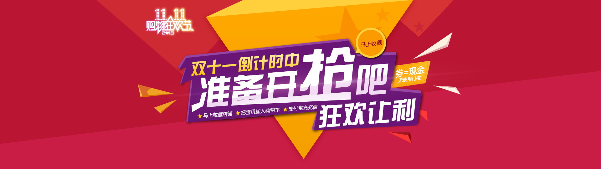 图片[898]-某宝花钱买的PSD源码33G-村少博客