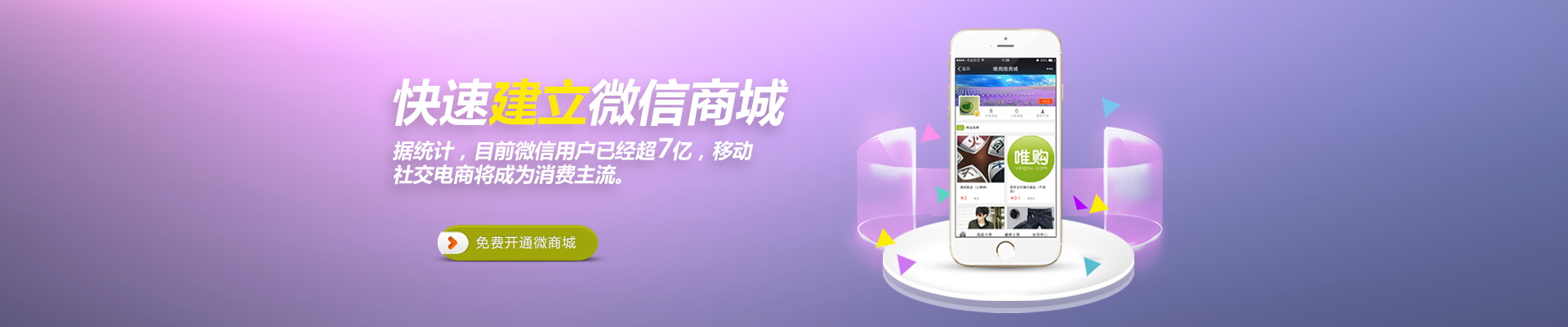 图片[23]-某宝花钱买的PSD源码33G-村少博客