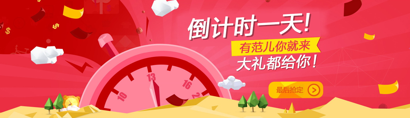 图片[976]-某宝花钱买的PSD源码33G-村少博客