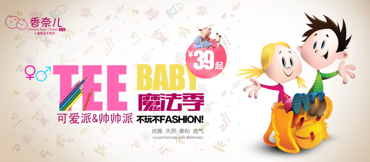 图片[116]-某宝花钱买的PSD源码33G-村少博客