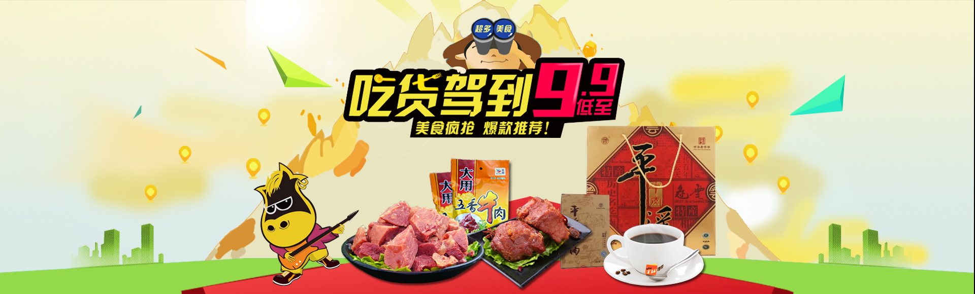 图片[1057]-某宝花钱买的PSD源码33G-村少博客