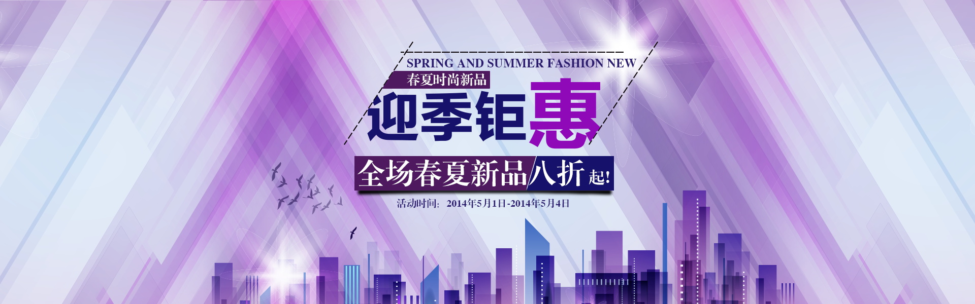 图片[672]-某宝花钱买的PSD源码33G-村少博客