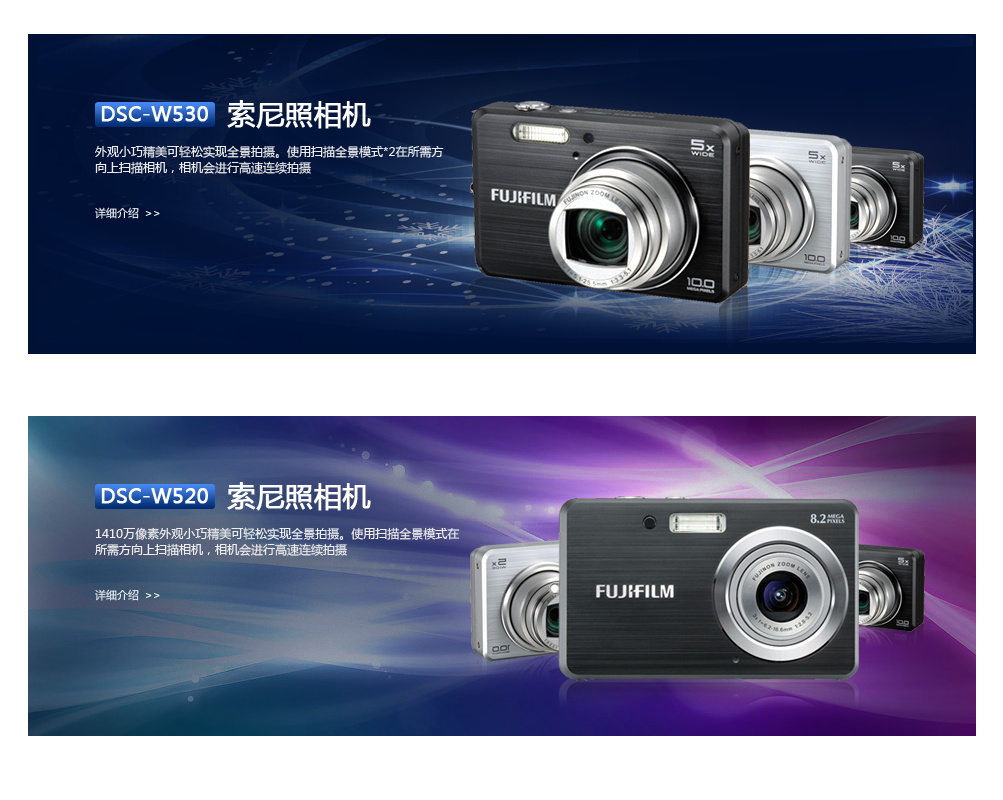 图片[47]-某宝花钱买的PSD源码33G-村少博客