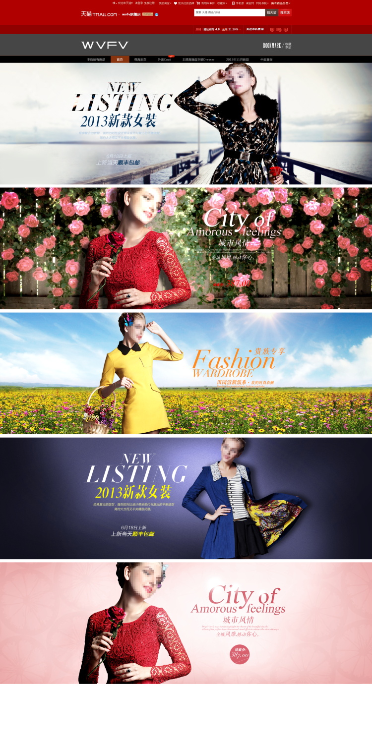 图片[317]-某宝花钱买的PSD源码33G-村少博客