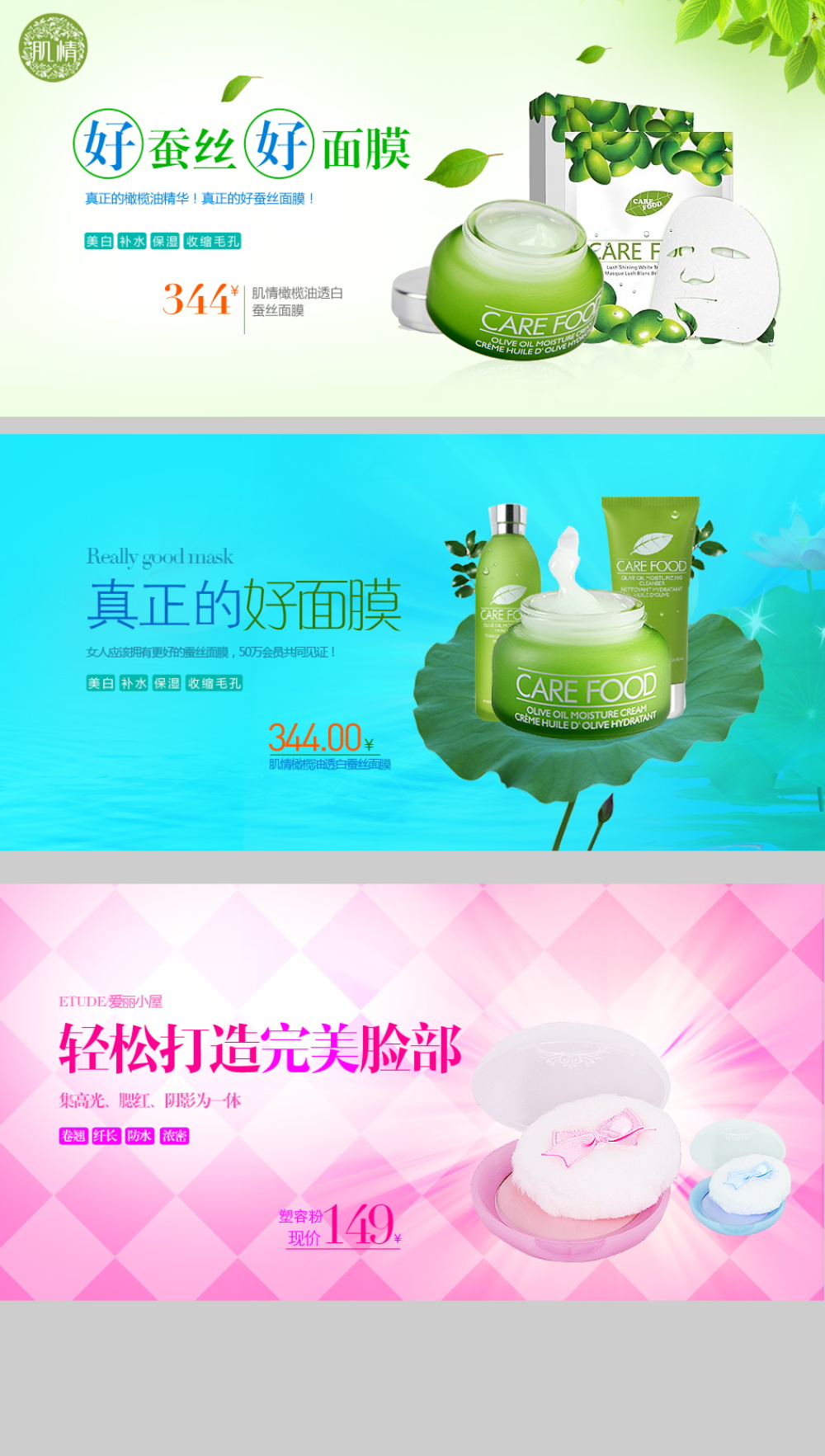 图片[511]-某宝花钱买的PSD源码33G-村少博客