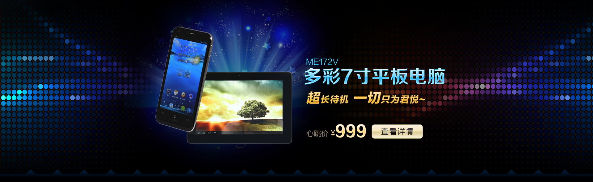 图片[99]-某宝花钱买的PSD源码33G-村少博客