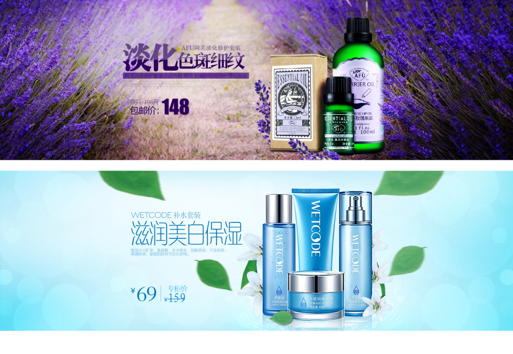 图片[559]-某宝花钱买的PSD源码33G-村少博客