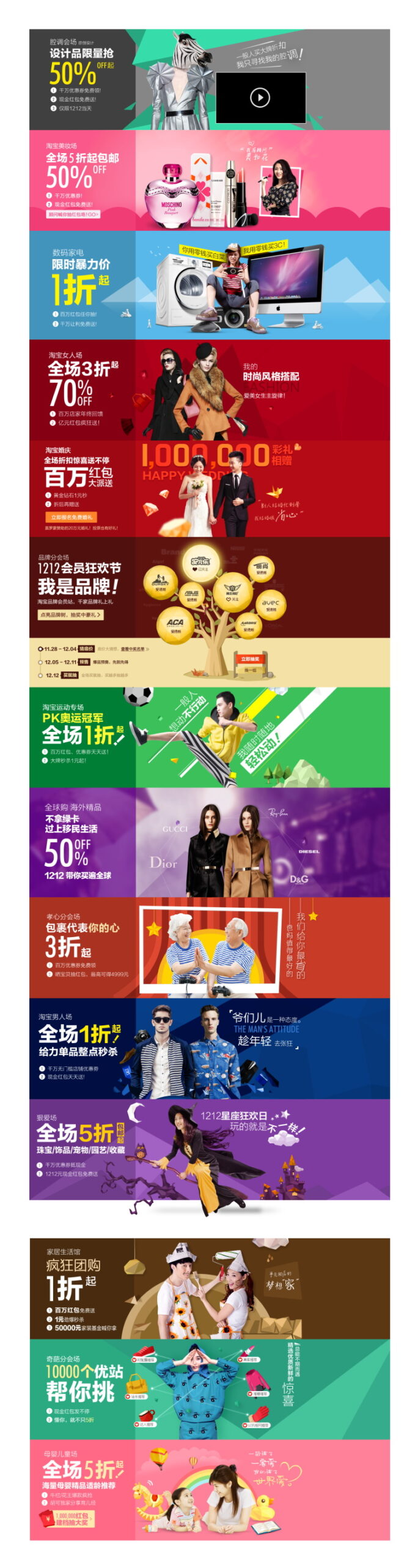 图片[243]-某宝花钱买的PSD源码33G-村少博客