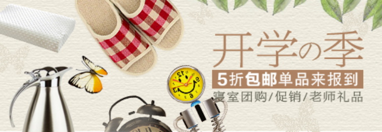 图片[132]-某宝花钱买的PSD源码33G-村少博客