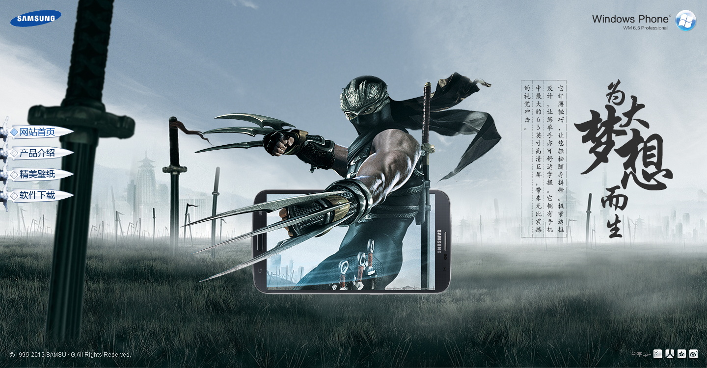 图片[1202]-某宝花钱买的PSD源码33G-村少博客