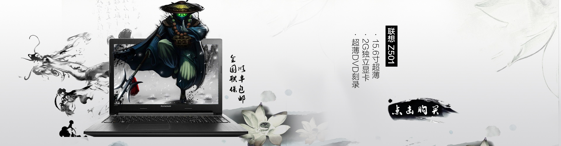 图片[96]-某宝花钱买的PSD源码33G-村少博客