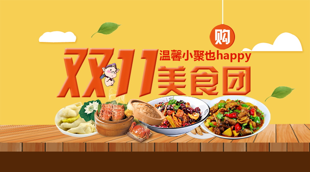 图片[1059]-某宝花钱买的PSD源码33G-村少博客