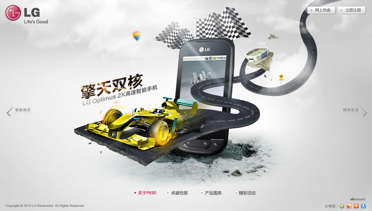 图片[32]-某宝花钱买的PSD源码33G-村少博客