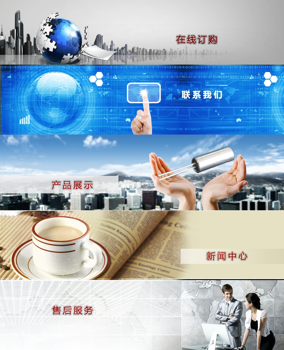 图片[1101]-某宝花钱买的PSD源码33G-村少博客