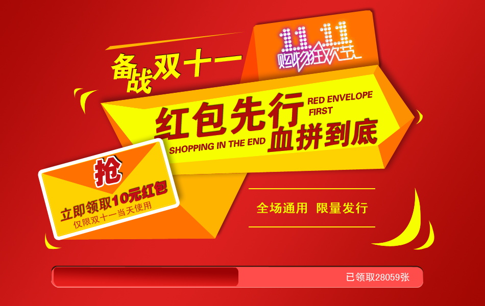 图片[910]-某宝花钱买的PSD源码33G-村少博客