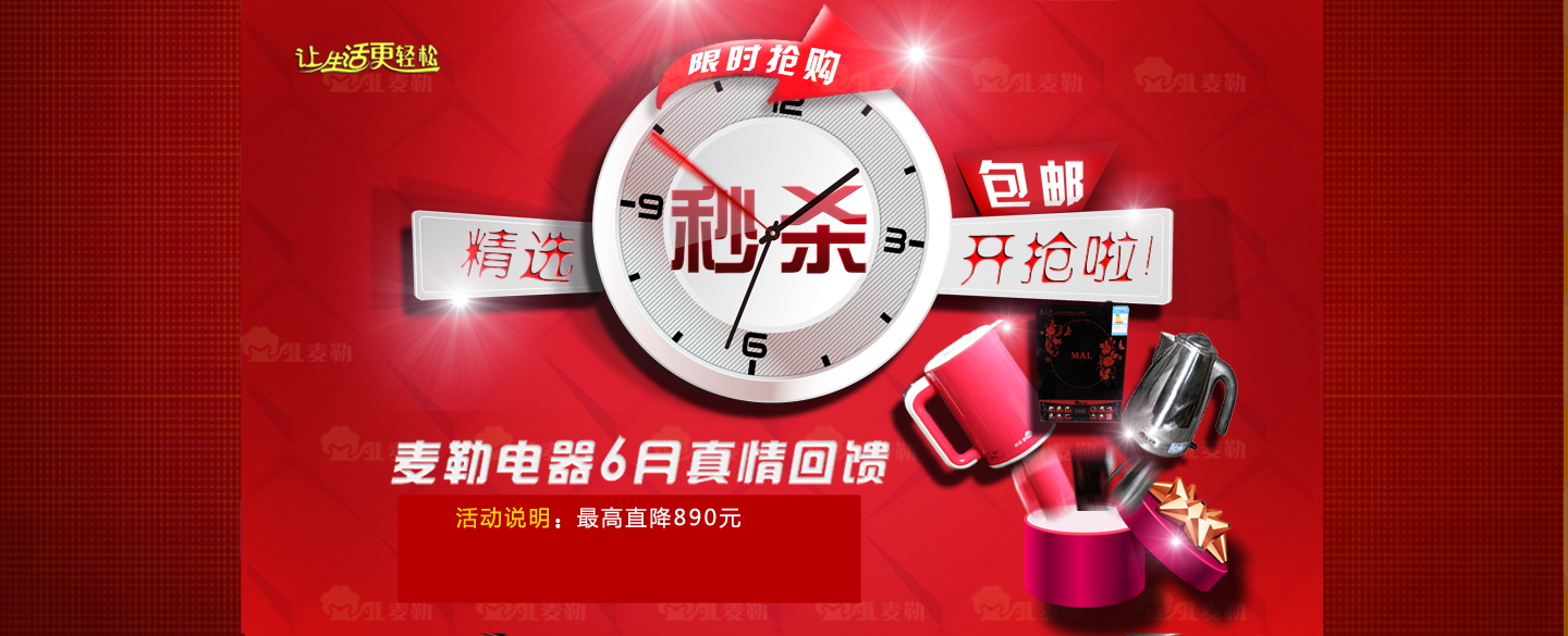 图片[889]-某宝花钱买的PSD源码33G-村少博客