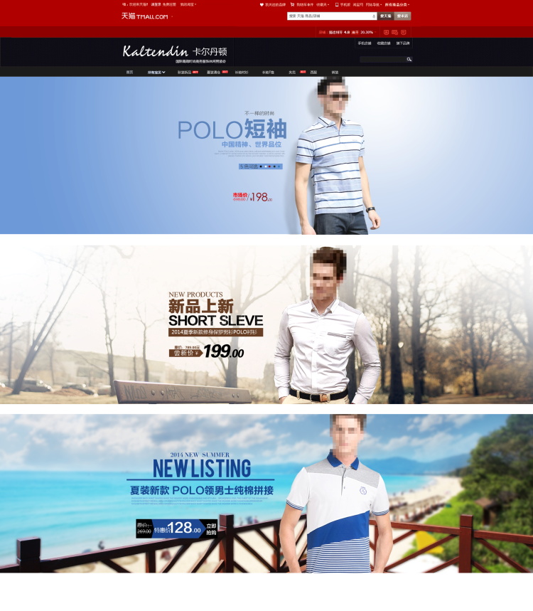 图片[178]-某宝花钱买的PSD源码33G-村少博客