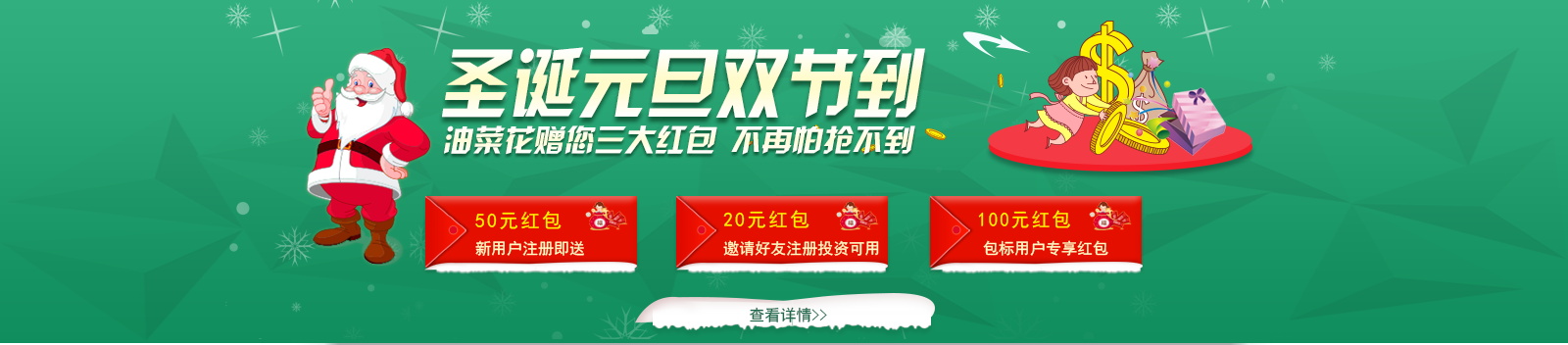 图片[645]-某宝花钱买的PSD源码33G-村少博客