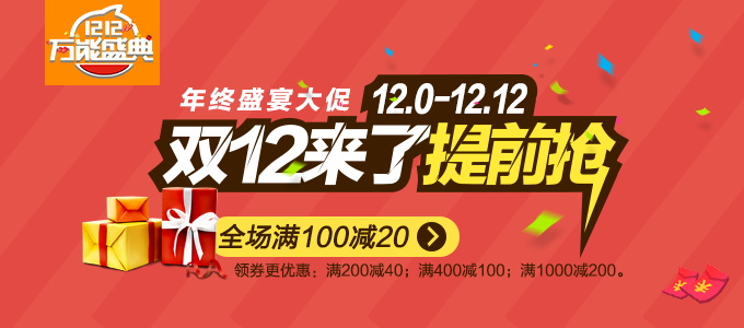 图片[902]-某宝花钱买的PSD源码33G-村少博客