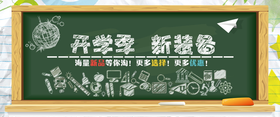 图片[931]-某宝花钱买的PSD源码33G-村少博客