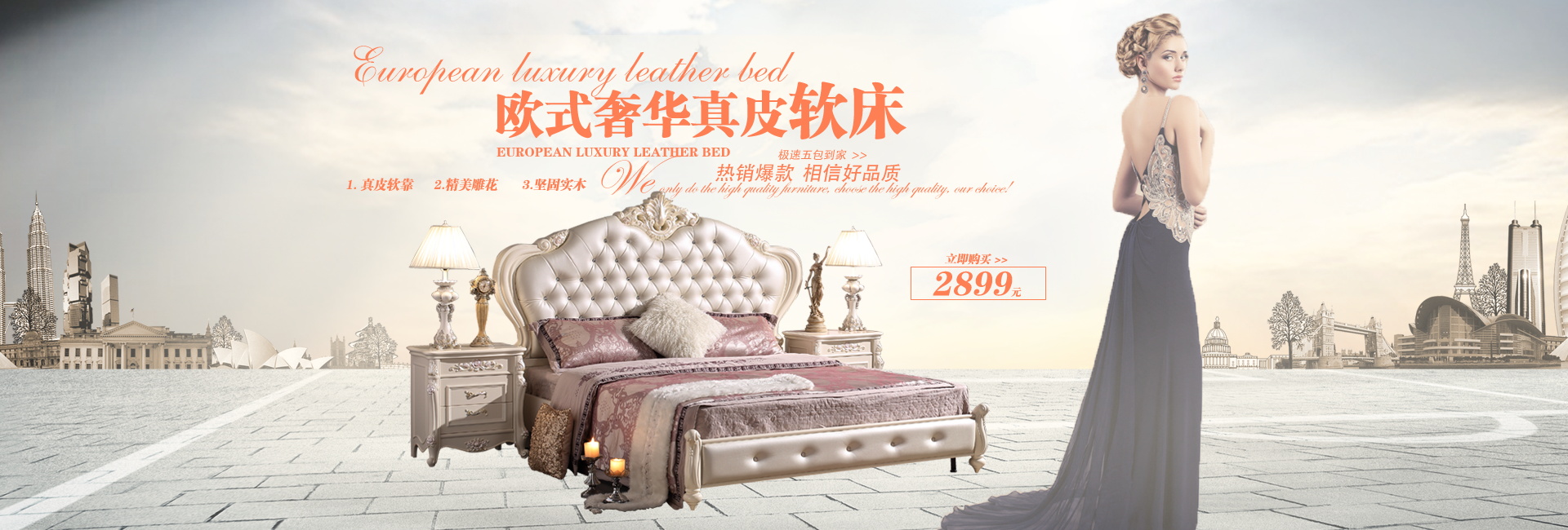 图片[634]-某宝花钱买的PSD源码33G-村少博客