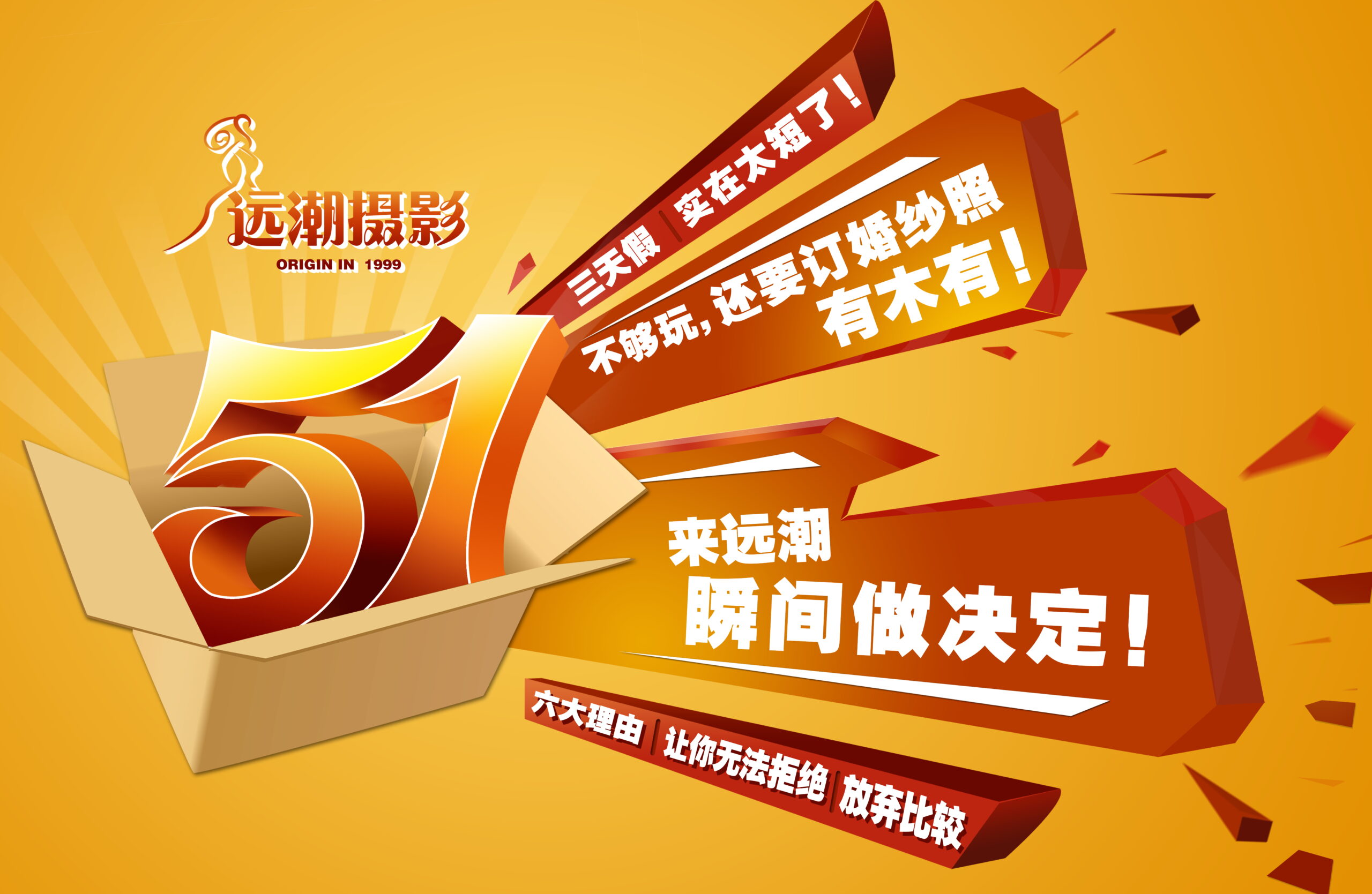 图片[684]-某宝花钱买的PSD源码33G-村少博客