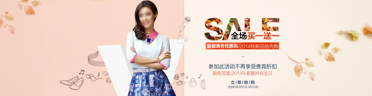 图片[158]-某宝花钱买的PSD源码33G-村少博客