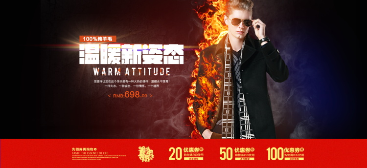 图片[319]-某宝花钱买的PSD源码33G-村少博客