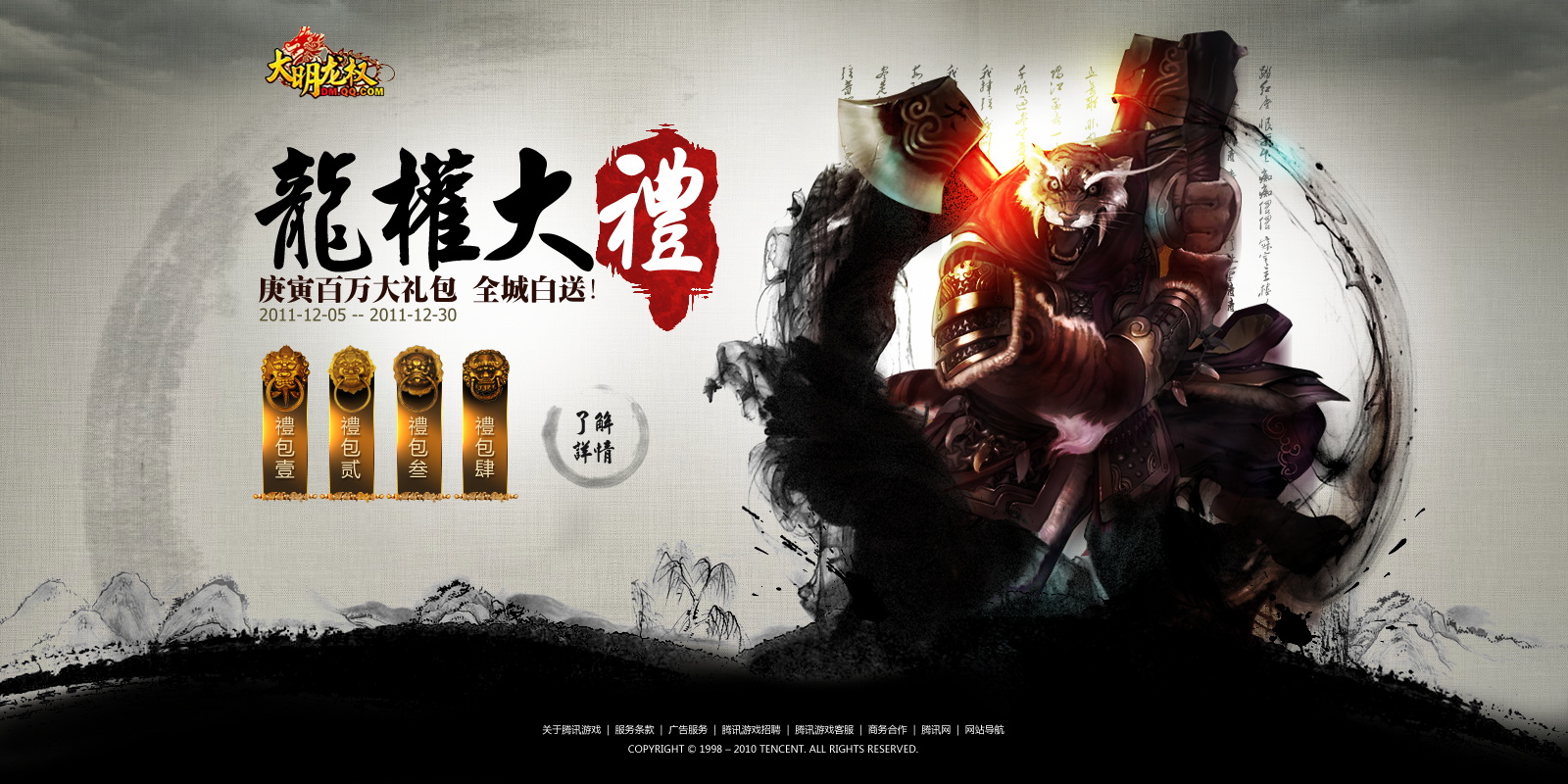 图片[1226]-某宝花钱买的PSD源码33G-村少博客