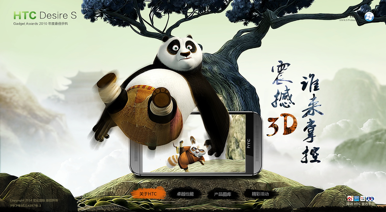 图片[1224]-某宝花钱买的PSD源码33G-村少博客