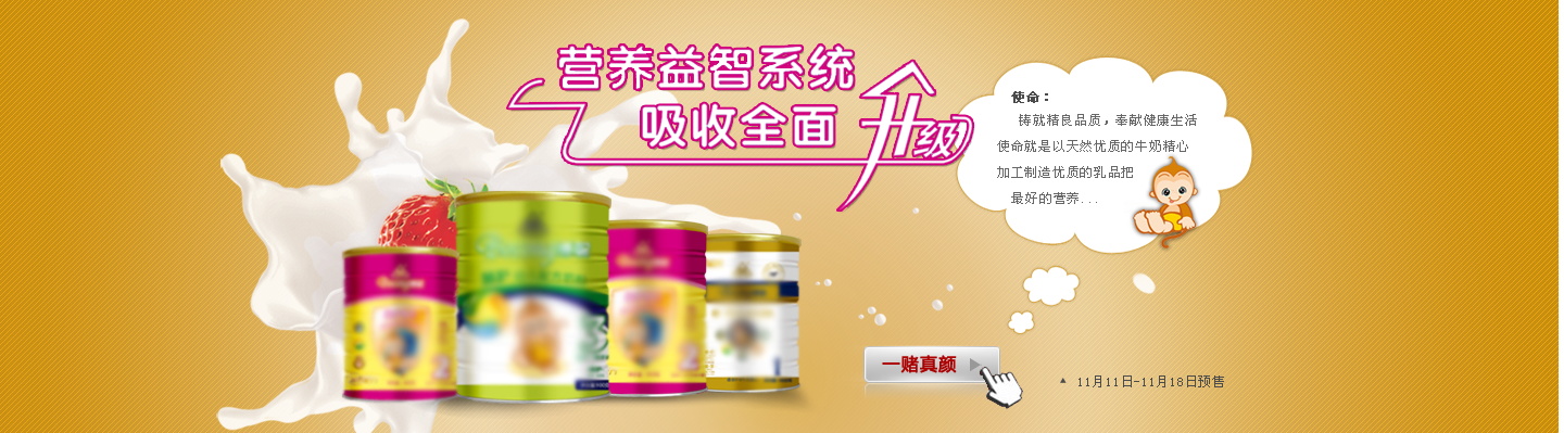 图片[1096]-某宝花钱买的PSD源码33G-村少博客