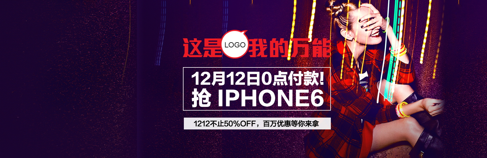 图片[979]-某宝花钱买的PSD源码33G-村少博客