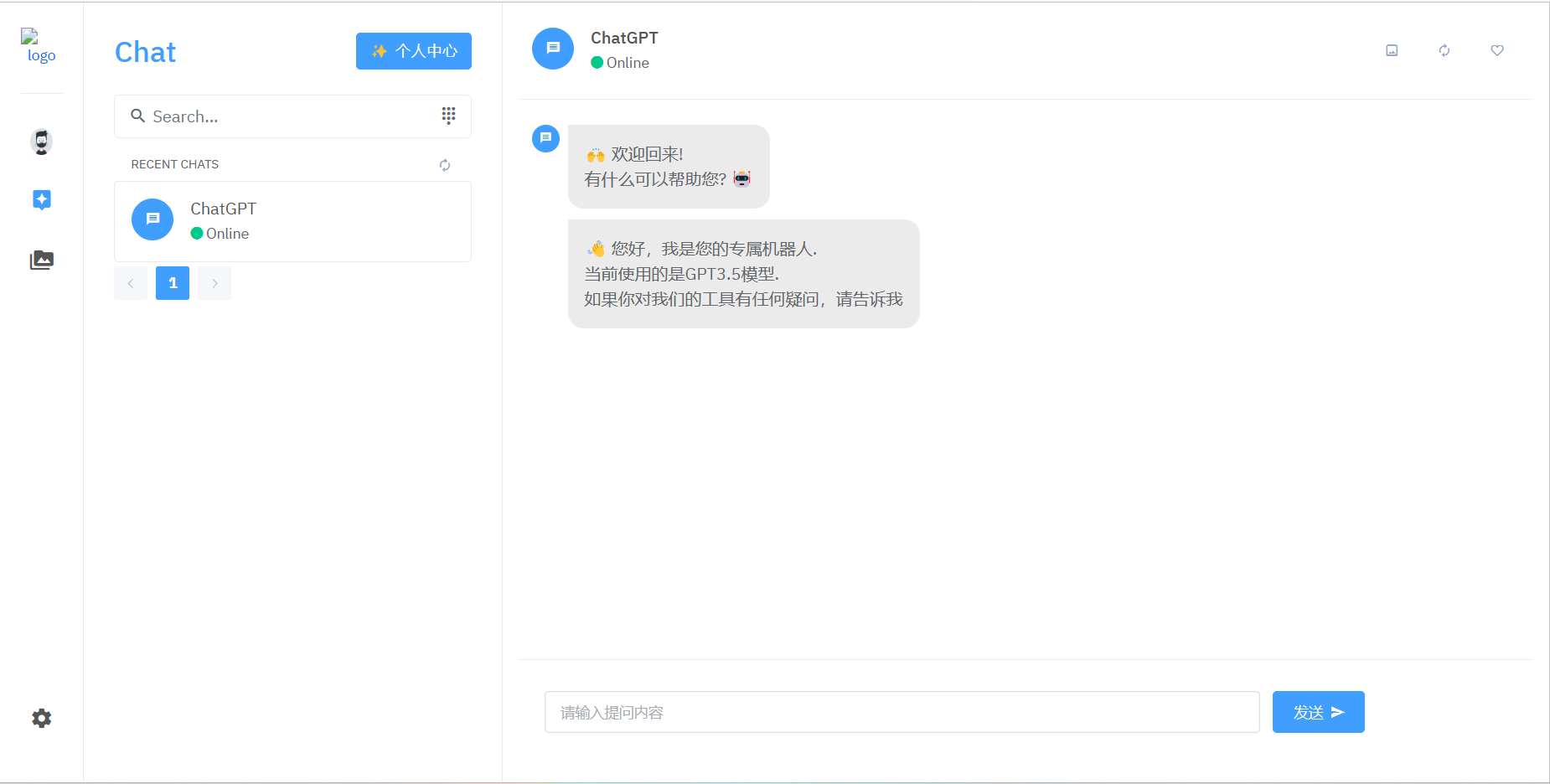 chatgpt商业版php源码支付功能 绘画 对话-村少博客