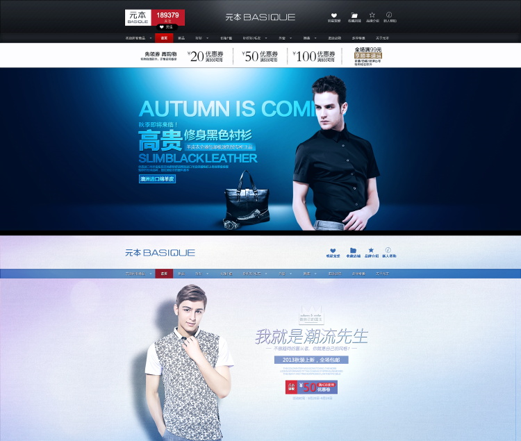 图片[223]-某宝花钱买的PSD源码33G-村少博客